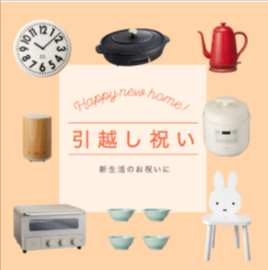 公式】ブルーノオンライン（BRUNO-online）（旧IDEA-online）-08-26-2025_11_01_AM