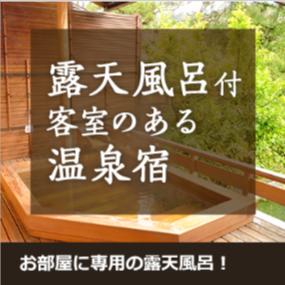 特集-キャンペーン【じゃらんnet】-08-28-2025_02_09_PM