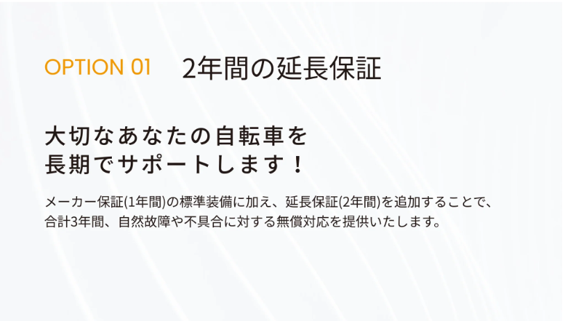 AboutUs-–-PELTECH公式サイト-07-29-2025_05_44_PM (1)