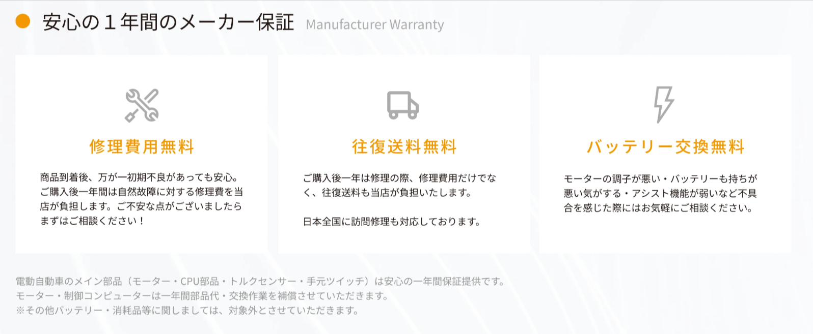 AboutUs-–-PELTECH公式サイト-07-29-2025_05_44_PM
