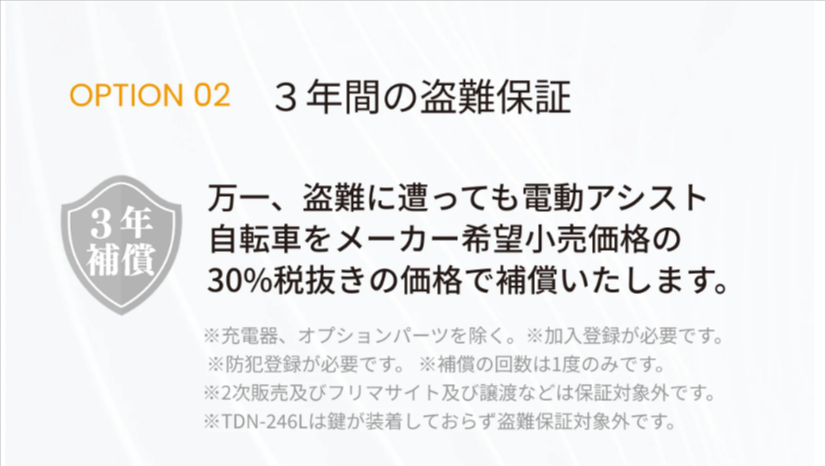 AboutUs-–-PELTECH公式サイト-07-29-2025_05_45_PM