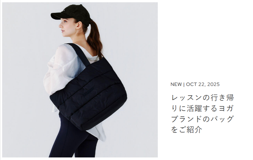 FEATURE一覧その1-｜LITHEE-YOGA｜リジー-ヨガ【公式】-12-07-2025_09_37_PM (1)
