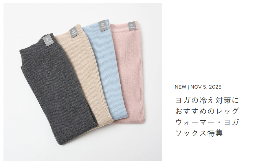 FEATURE一覧その1-｜LITHEE-YOGA｜リジー-ヨガ【公式】-12-07-2025_09_37_PM