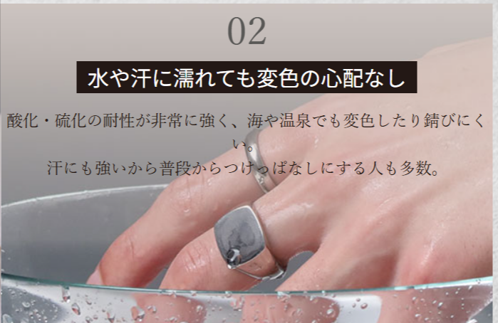 MetalAllergy2024-07-25-2025_04_43_PM