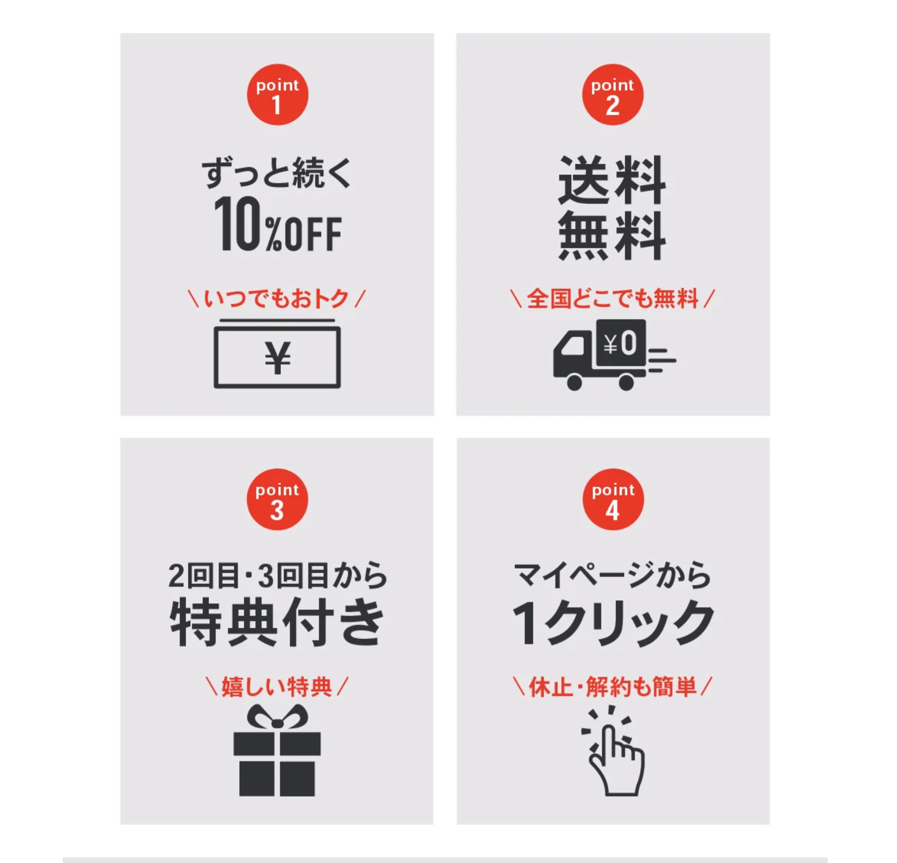 NALC-薬用ミルクローション-–-NALC公式オンラインストア-07-23-2025_04_10_PM
