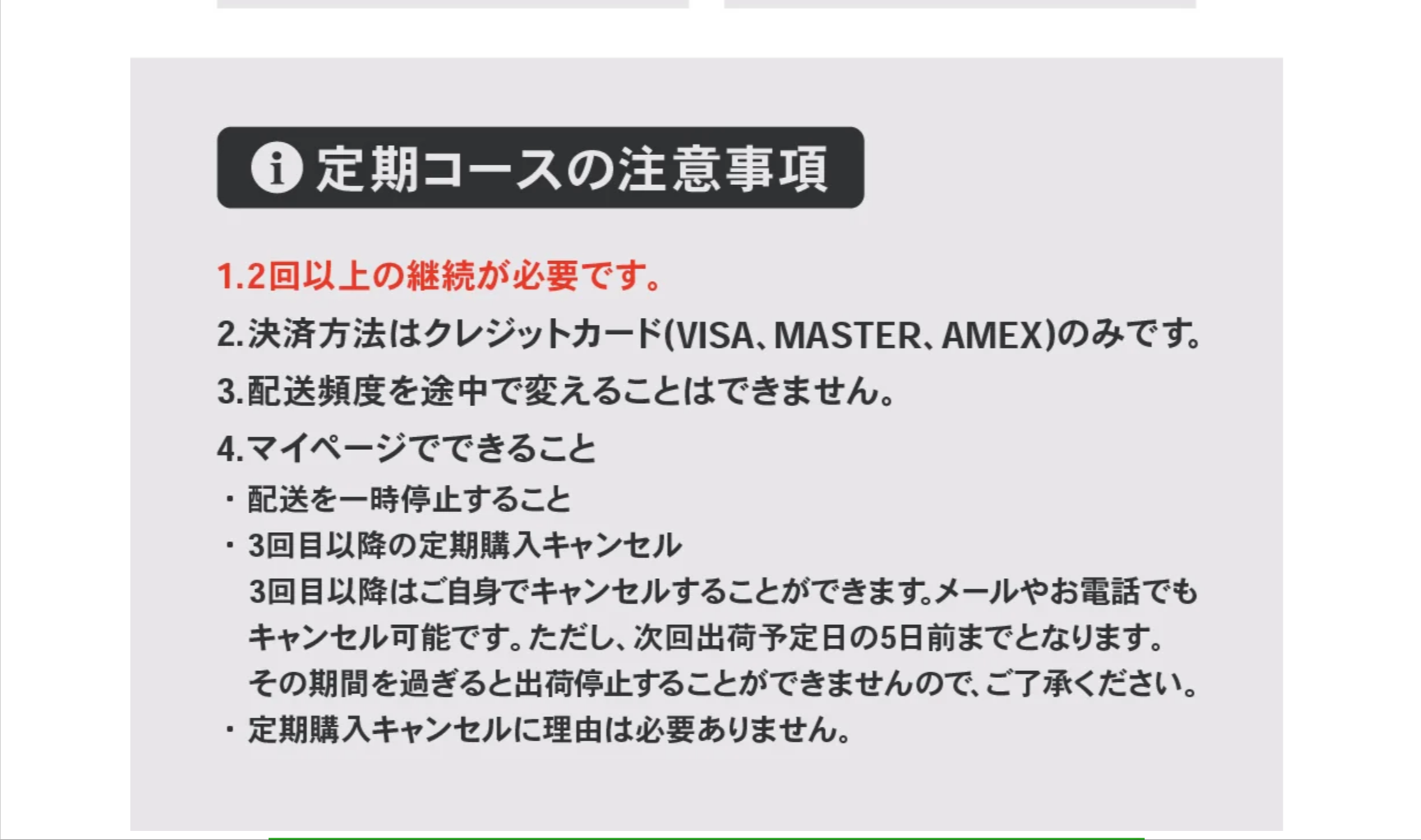 NALC-薬用ミルクローション-–-NALC公式オンラインストア-07-23-2025_04_11_PM