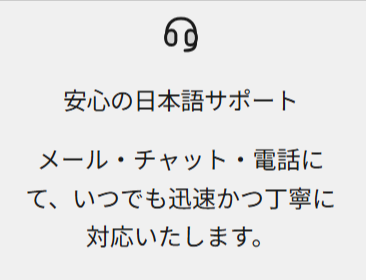 PECRON-JAPAN公式サイト-ポータブル電源-07-28-2025_02_26_PM (1)