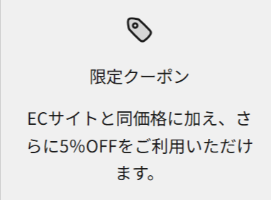 PECRON-JAPAN公式サイト-ポータブル電源-07-28-2025_02_27_PM