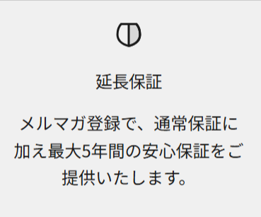 PECRON-JAPAN公式サイト-ポータブル電源-07-28-2025_02_28_PM