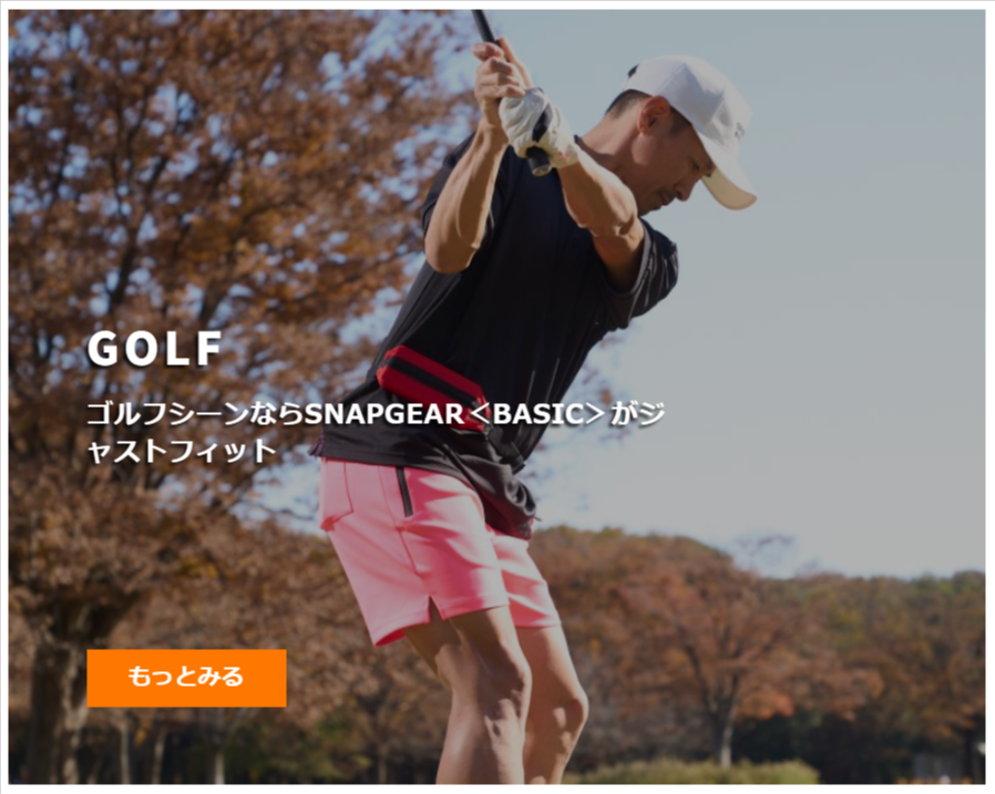 SNAP-GEAR-SITUATION-12-07-2025_10_08_PM (2)