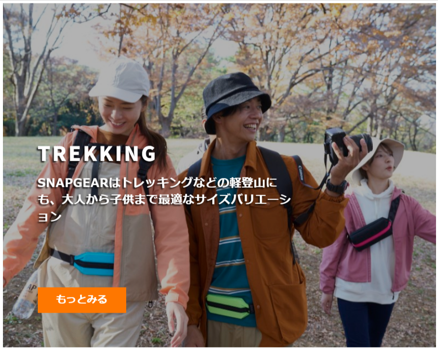 SNAP-GEAR-SITUATION-12-07-2025_10_08_PM