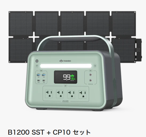 YOSHINO-POWER-JAPAN公式｜次世代固体電池ポータブル電源｜安全-軽量-固体電池搭載モデル｜防災-アウトドアに最適-07-27-2025_07_55_PM (1)