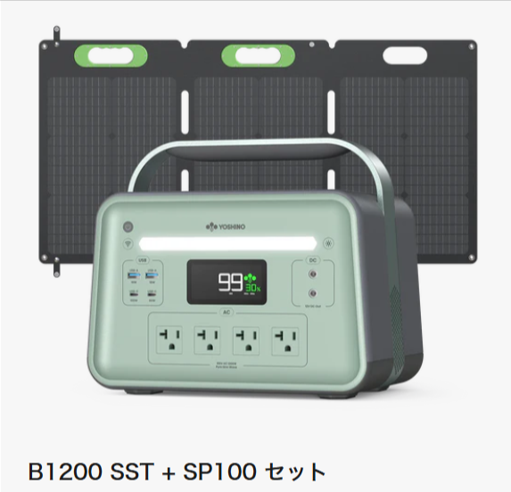 YOSHINO-POWER-JAPAN公式｜次世代固体電池ポータブル電源｜安全-軽量-固体電池搭載モデル｜防災-アウトドアに最適-07-27-2025_07_56_PM