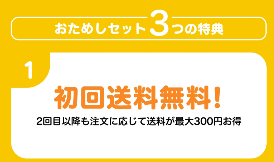 homeal-lp007-–-homeal-ホーミール-家族向け冷凍宅配サービス-08-24-2025_09_33_AM