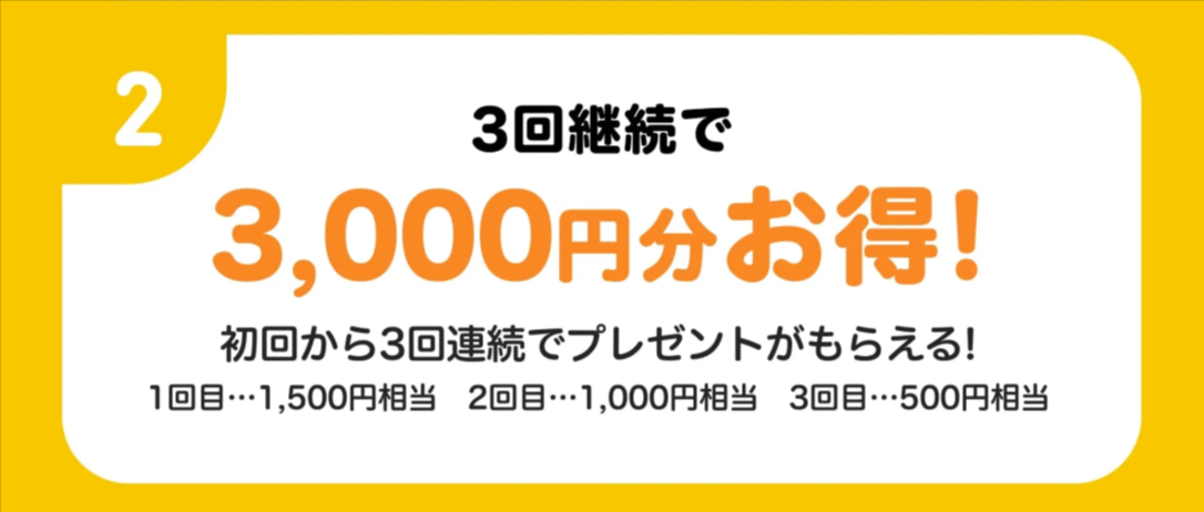 homeal-lp007-–-homeal-ホーミール-家族向け冷凍宅配サービス-08-24-2025_09_34_AM