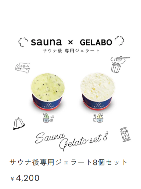 サウナ後専用ジェラートセット-–-GELATERIA-GELABO-07-24-2025_08_08_PM