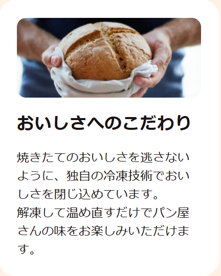 パンの通販-お取り寄せ-パン屋さん-jp-Cake-jp-07-25-2025_01_45_PM