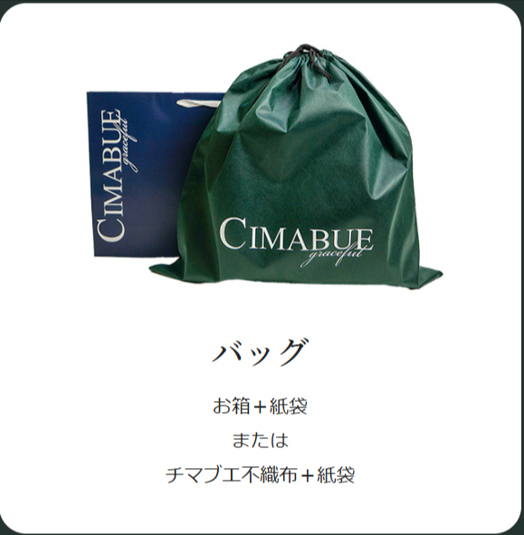 メンズの革小物プレゼントならCIMABUE-チマブエ-公式通販-07-30-2025_06_02_PM (2)