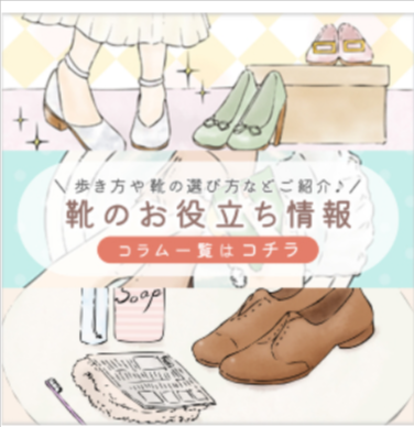 リゲッタ公式ショップ｜公式サイト-07-29-2025_01_34_PM