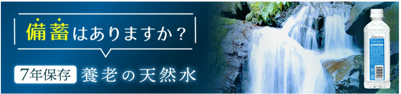 公式】アットレスキュー｜日本最大級の防災グッズ-防災セット通販サイト-07-28-2025_08_40_PM