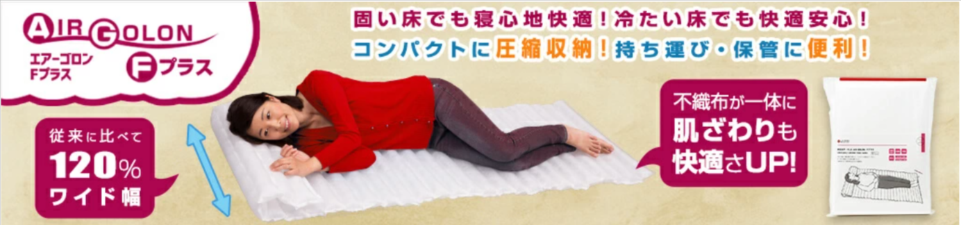 公式】アットレスキュー｜日本最大級の防災グッズ-防災セット通販サイト-07-28-2025_08_41_PM