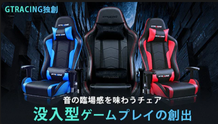 最高のゲーミングチェア＆デスク2025-GTRACING（ジーティーレーシング）Japan公式サイト-07-30-2025_03_05_PM