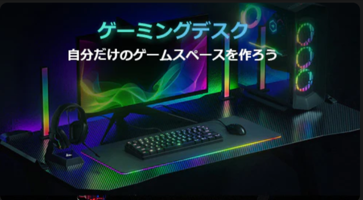 最高のゲーミングチェア＆デスク2025-GTRACING（ジーティーレーシング）Japan公式サイト-07-30-2025_03_06_PM
