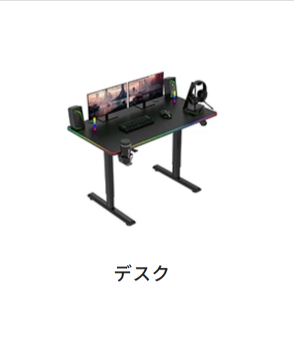 最高のゲーミングチェア＆デスク2025-GTRACING（ジーティーレーシング）Japan公式サイト-07-30-2025_03_08_PM