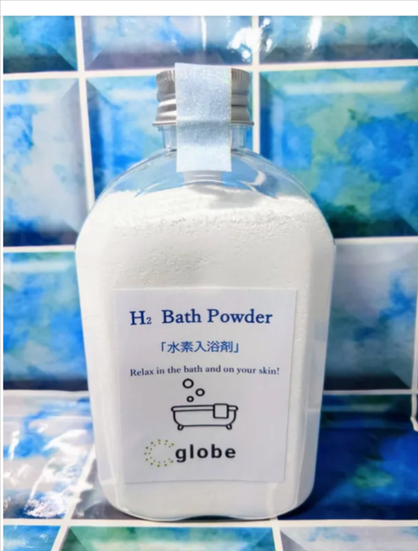 水素パウダー-肌をスベスベに保湿効果-globe-H2-bath-powder-globe-グローブ-バスタイム-グッツと小さな植物のオンラインショップ-07-30-2025_12_13_PM