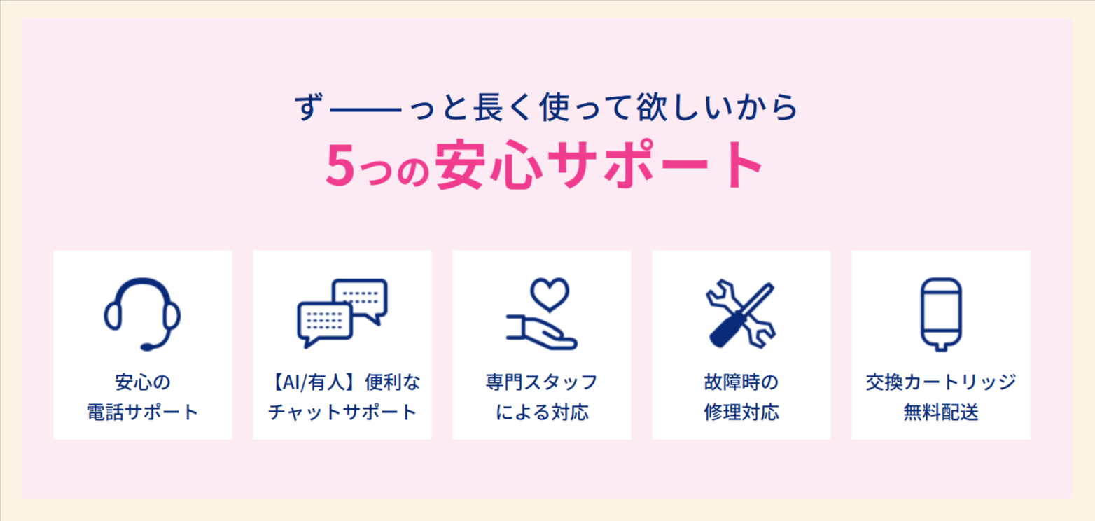 浄水】ウォーターサーバーならエブリィフレシャス｜水道水をおいしく！-＜公式＞-07-23-2025_09_12_PM