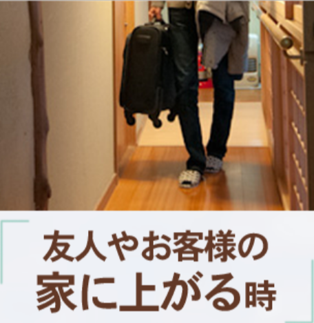 菌ピタ君公式サイト-07-29-2025_12_14_PM