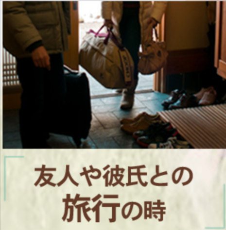 菌ピタ君公式サイト-07-29-2025_12_15_PM (1)