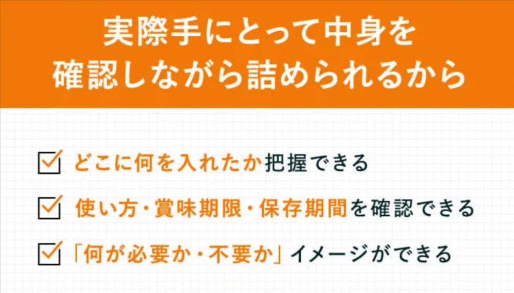 防災かばん-あかまる防災-SIB--07-28-2025_05_02_PM