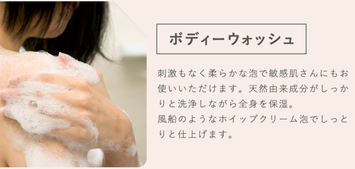 魔法のオールインワン石鹸-プラス）｜YOUUP-07-26-2025_02_57_PM