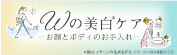 ハウスオブローゼ公式オンラインショップ本店-08-29-2025_10_45_AM (1)
