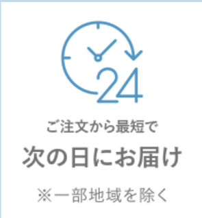 ORBIS-DEFENCERA（オルビス-ディフェンセラ）｜ORBIS-09-19-2025_07_25_PM (1)