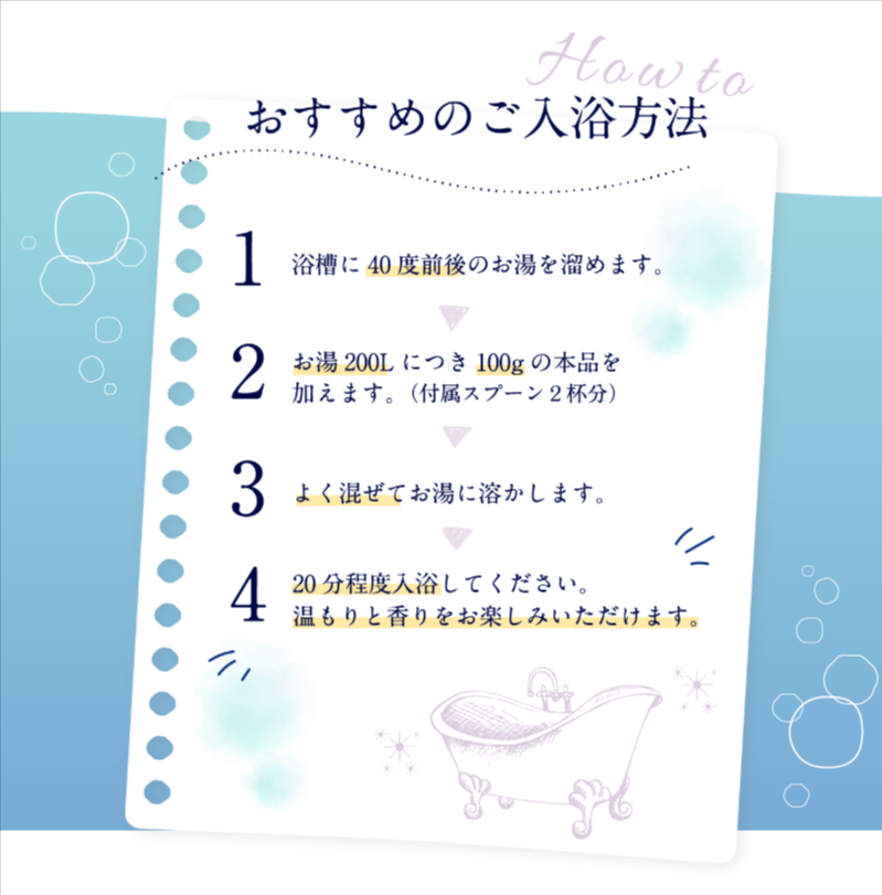 お浸かれさまの、バスタイム-ティールズのエプソムソルトシリーズ。-10-07-2025_09_42_AM (1)