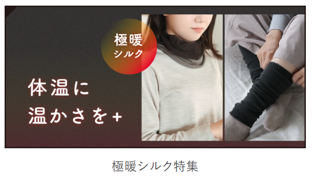 イベント-特集一覧-10-07-2025_11_13_AM