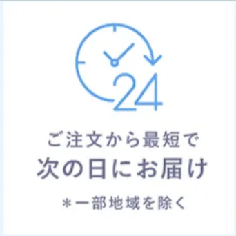 オルビス｜クリアフルシリーズ-09-21-2025_02_03_PM (1)