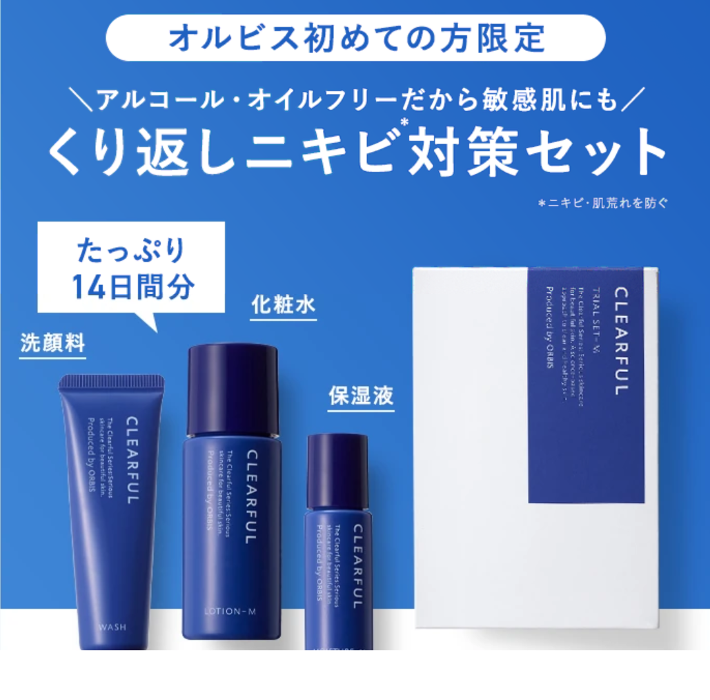 オルビス｜クリアフルシリーズ-10-07-2025_12_28_PM