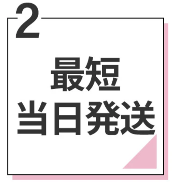 三恵公式サイトへようこそ！-09-10-2025_11_42_AM (1)