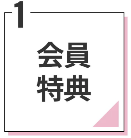 三恵公式サイトへようこそ！-09-10-2025_11_42_AM