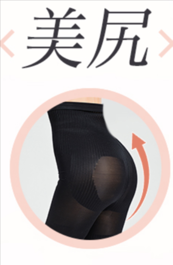 公式】URONA（ウローナ）プリマキュット-レギンス-くびれ＆ヒップアップ＆美脚サポート-商品番号：K01-1--09-10-2025_02_13_PM