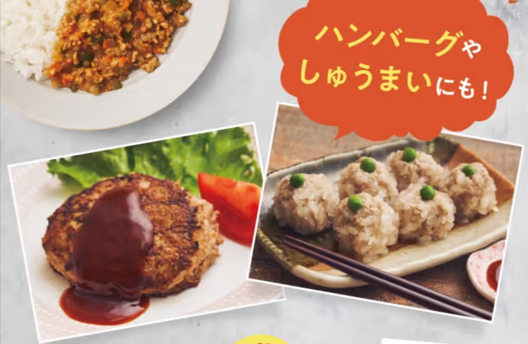 公式】おいしい-こんにゃく米「５０ＲＩＣＥ（フィフティライス）」-DREXEL--09-05-2025_09_48_PM