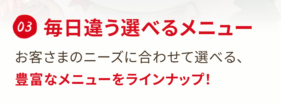 公式】ヨシケイのミールキット｜お試し5daysでお得に始めよう-09-09-2025_01_38_PM (2)