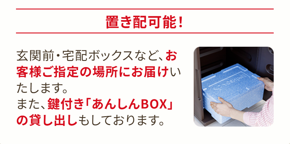 公式】ヨシケイのミールキット｜お試し5daysでお得に始めよう-09-09-2025_01_38_PM