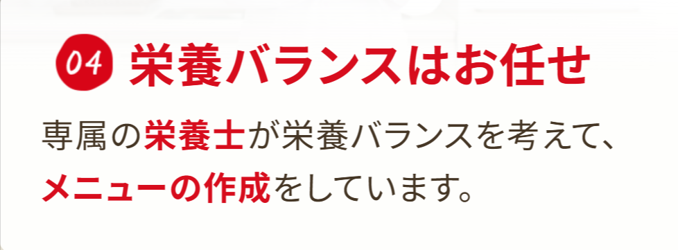 公式】ヨシケイのミールキット｜お試し5daysでお得に始めよう-09-09-2025_01_39_PM