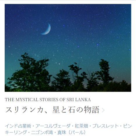 特集一覧-Hariqua-天然石パワーストーンジュエリー-ハリックァ--09-11-2025_11_37_PM