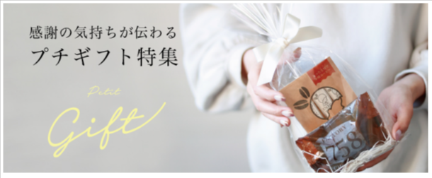 特集一覧-INIC-coffee（イニックコーヒー）の公式通販【INIC-MARKET（イニックマーケット）】-09-05-2025_07_59_PM