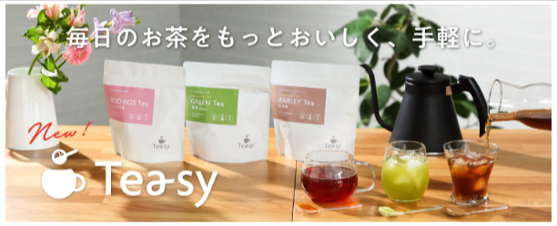 特集一覧-INIC-coffee（イニックコーヒー）の公式通販【INIC-MARKET（イニックマーケット）】-09-05-2025_08_00_PM (1)